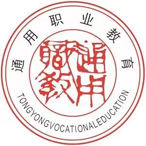 德阳通用电子科技学校