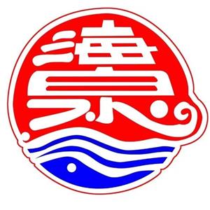 山西新绛海泉中学